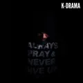 Always Pray & Never Give Up