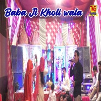 Baba Ji Kholi Wala - Single - Chanderpal Tanwar Gwalpahadi