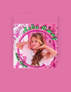 Luister naar Леди Мэри, bekijk muziekvideo's, lees de bio, bekijk de tourdata, en meer!