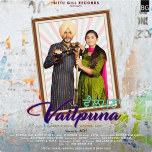 Vailpuna
