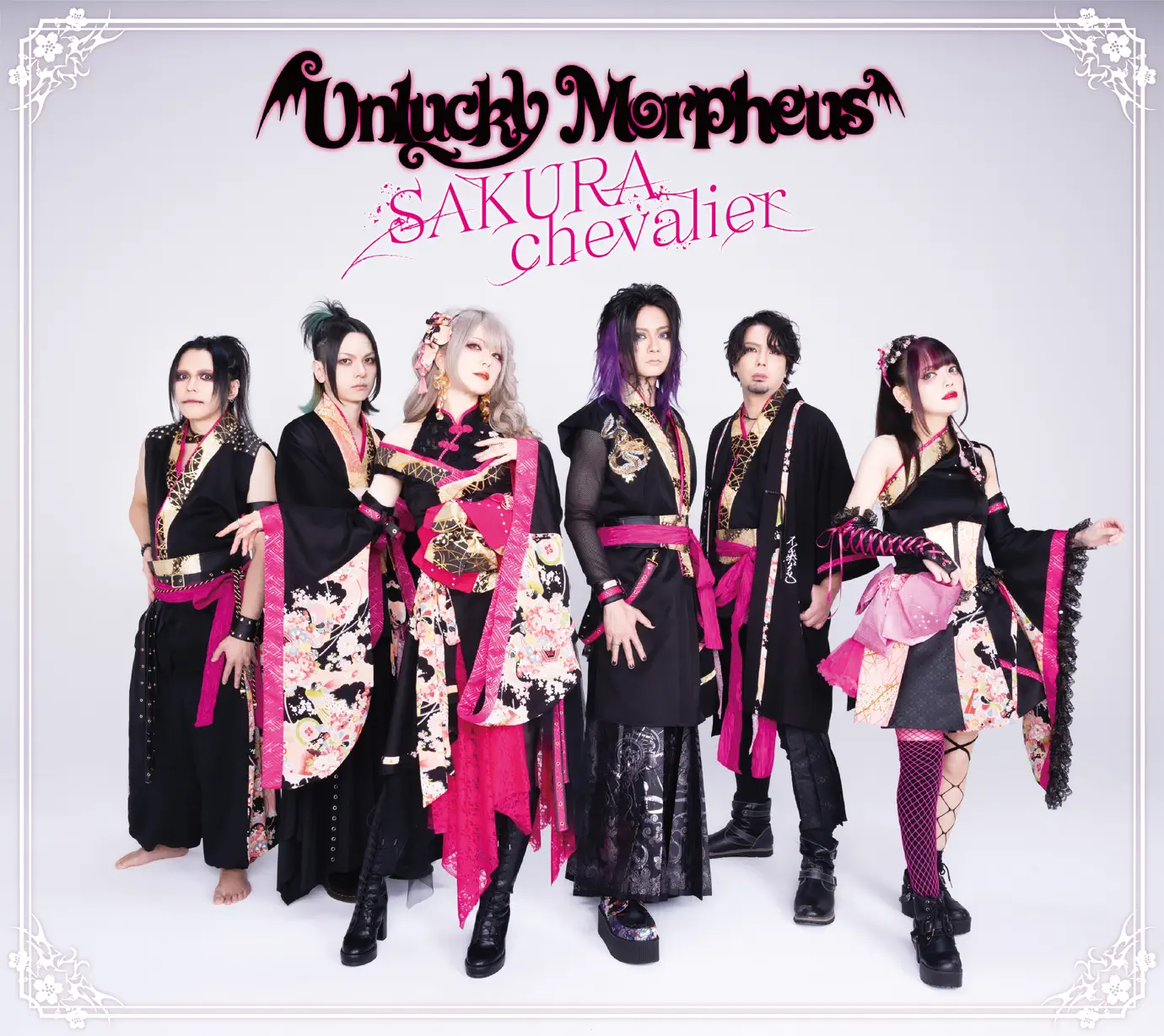 Unlucky Morpheus Saireco Jealousy Album Cover Sticker