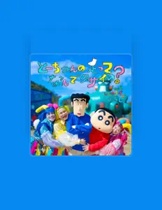 收听 TAKESHITA PARADISE、观看音乐视频、阅读小传、查看巡演日期等 ！
