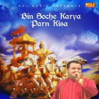 Bin Soche Karya Parn Kisa - Single - Koshinder Khadana
