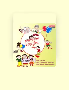 聆聽 Avdhoot Gupte、觀看音樂影片、閱讀小傳、查看巡演日期等！
