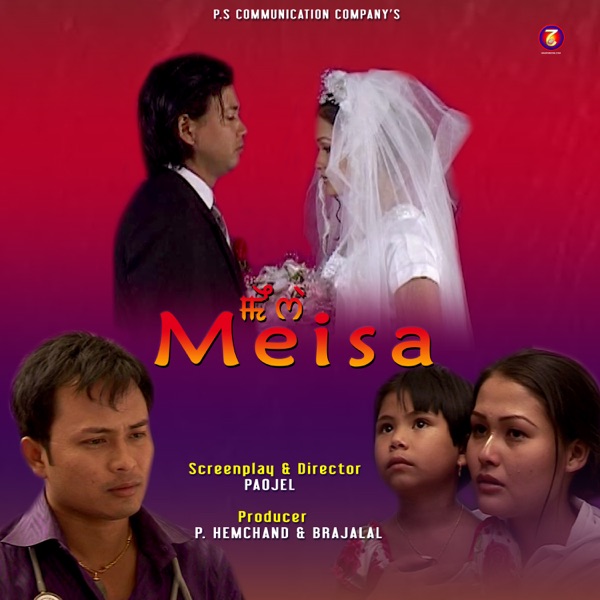 Meisa (Original Motion Picture Soundtrack) - Single