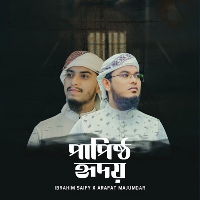 Papisto Hridoy - Single