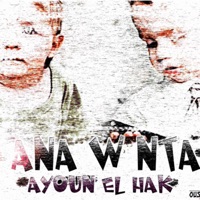 ANA W nta - Single - 3youn