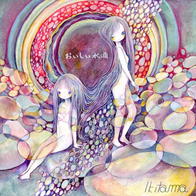 いきものの魂のゆくえ - きくお feat. si_kuのアルバム - Apple Music