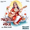 Gayatri Mantra