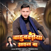 Bahubaliya Aail Ba - Single - Ritesh Yadav & Prabha Raj