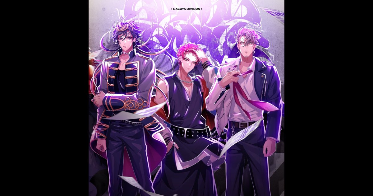 ヒプマイ」ナゴヤ・ディビジョンNEWシングル“Bad Ass Temple