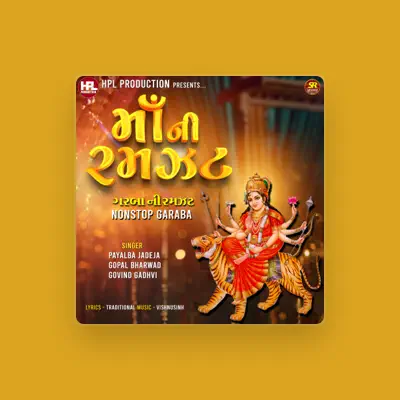 Listen to Govind Gadhvi, watch music videos, read bio, see tour dates & more!