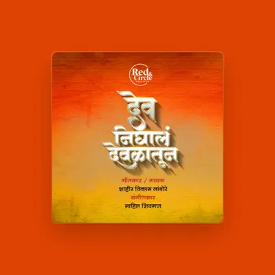 Listen to Sahir VIkas Lambore, watch music videos, read bio, see tour dates & more!