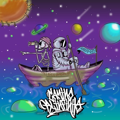 CAMINO AL INFINITO (DISCO COMPLETO)