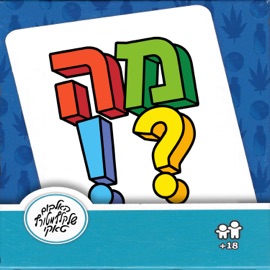 גוייארד באג טאקי & יאנג קודאין