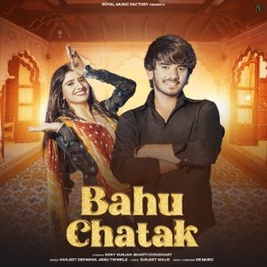 Bahu Chatak (with Ashu Twinkle)