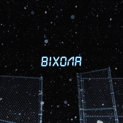 Віхола - Single