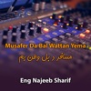 Eng Najeeb Sharif - Mosam Badal So