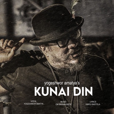 Kunai Din - Single