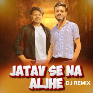 JATAV SE NA ALJHE (Dj Remix) (feat. Arun Jatav)