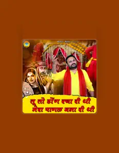 Listen to Harender Nagar, watch music videos, read bio, see tour dates & more!