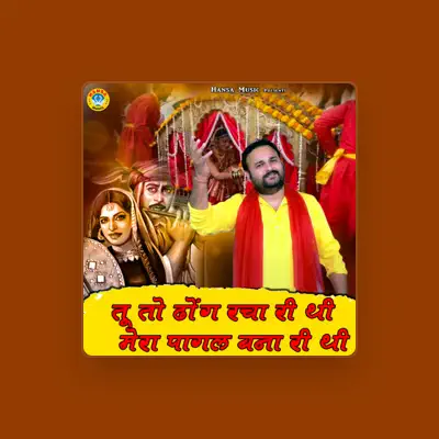 Listen to Harender Nagar, watch music videos, read bio, see tour dates & more!