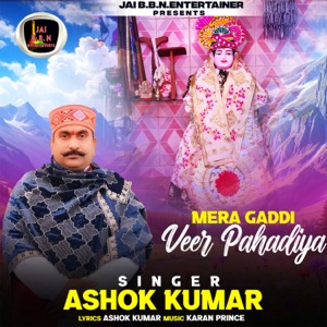 Mera Gaddi Veer Pahadiya
