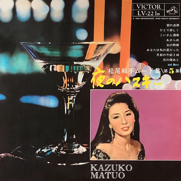 Japanese Kayokyoku Star 