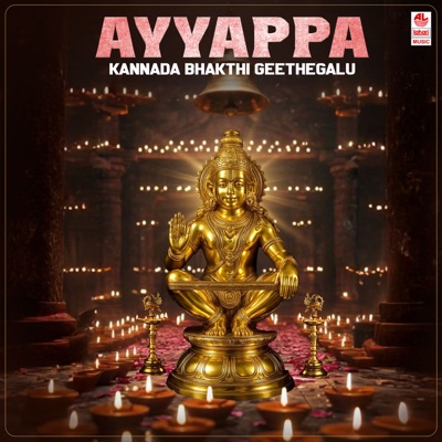 Ayyappa Kannada Bhakthi Geethegalu