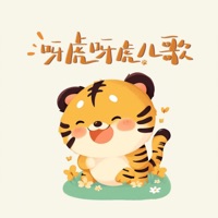 Baby Shark - Single - 呀虎兒歌 & 十二