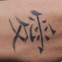 PAIN - Single - Demxn