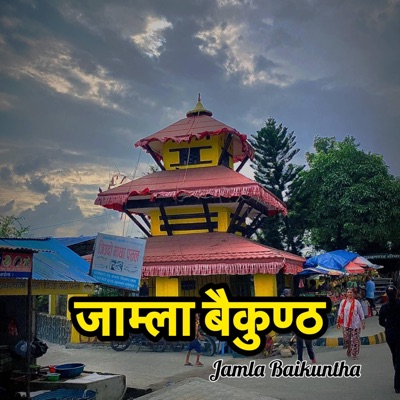 Jamla Baikuntha - Single