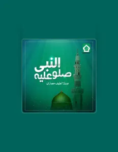 Listen to Abdul Latif Haseeri, watch music videos, read bio, see tour dates & more!