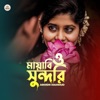 Aroshi Mahmud - Mayabi O Sondory