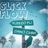 Slick Flow (feat. Fleezo Fli)