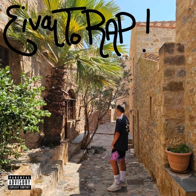 Einai To RAP! - Single