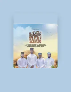 Écoutez Mubeenul Haque Faizy, regardez des vidéoclips, lisez la biographie, consultez les dates de tournée et plus encore !