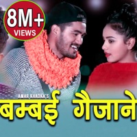 Bambai Gaijani - Single - Chakra Bam