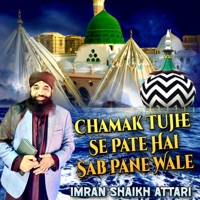 Chamak Tujhe Se Pate Hai Sab Pane Wale - Single - Imran Shaikh Attari