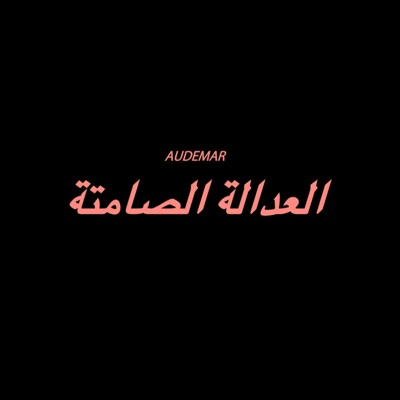 Upper-Downers (feat. Niya Six & BabyRedd) - Single