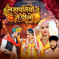 Lakhpatiyo Ro Pilo - Single - Abhi Silariya & Sonu Nagouri
