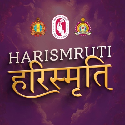 Naath Nirakhya Chhe - Hari Smruti