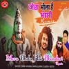 Mera Bhola Hai Bhandari - Remix - Hansraj Raghuwanshi, Sirazee & Suresh Verma