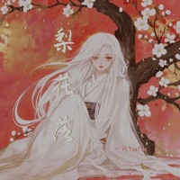 梨花落 - Single - YueYue