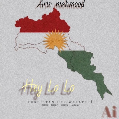 Hey Lo lo - Single
