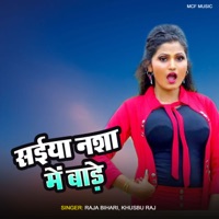 Saiya Nasa Me Bade - Single - Raja Bihari & Khusbu Raj