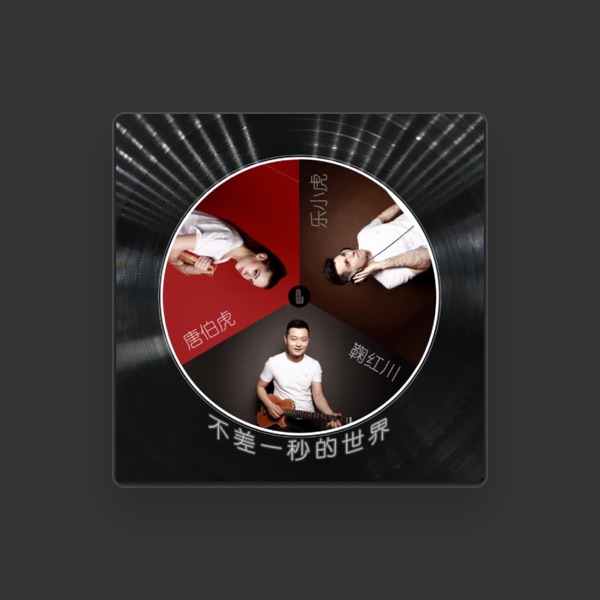鞠红川's avatar