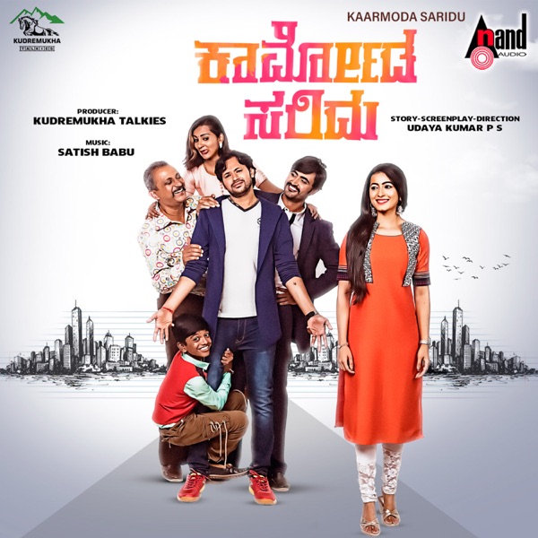 Kaarmoda Saridu (Original Motion Picture Soundtrack) - Single