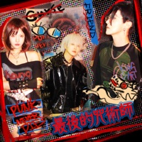 最后的咒术师 - Single - Kingcat张金泰