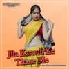 Jila Karouli Ke Thane Me - Single